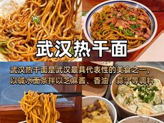 -靓靓蒸虾·头牌蒸虾(雪松路总店)