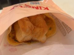 -永和大王(花好园店)