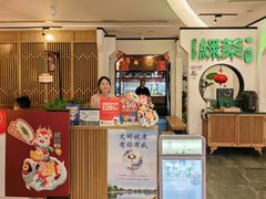 -绿茶餐厅(西单老佛爷店)