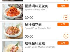 -新石器烤肉(中房金谊广场店)