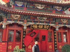 -福禄财东北菜(珠江帝景店)