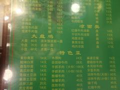 菜单-河州春清真西北特色美食(虎踞路店)