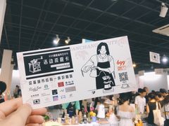 -699文化创意园