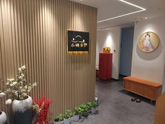 -小确幸 Massage(五角场中环大厦店)