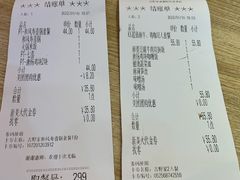 -吉野家(成都时代奥莱店)