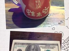 -蘭奢雅集·江浙菜(青山江滩店)