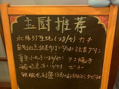 -金沙滩喜来登度假酒店-雅日本餐厅