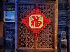 -徽品轩·徽菜馆·地道徽菜(合作经济广场店)