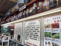 -梧州双钱龟苓膏(老街店)