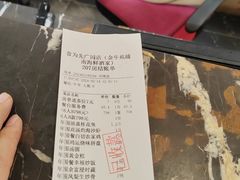 -食为先(广园店)