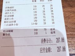 -锡和无锡菜(景丽苑店)