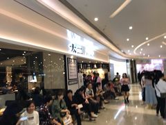 -太二酸菜鱼(福州泰禾店)