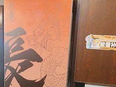 -长藤鬼校(龙翔店)