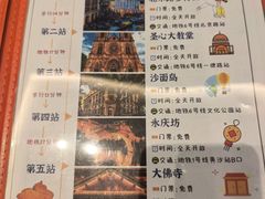 -广州国德国际大酒店(太古汇石牌桥地铁站店)