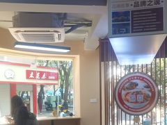 -面道赞宁海海鲜面(迎凤街店)