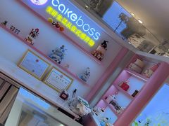 -CAKE BOSS 蛋糕老板(西单君太百货店)