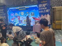 -奈尔宝家庭中心·亲子餐厅(苏州大悦城店)