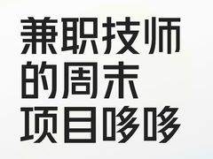 -上海来福士广场