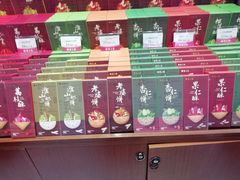 -皇上皇(北京路店)
