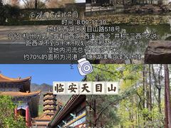 -银泰百货(西湖店)