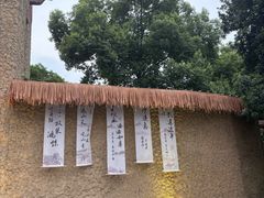 -成都欢乐谷