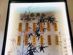 -锡笼记·无锡小笼(大润发店)