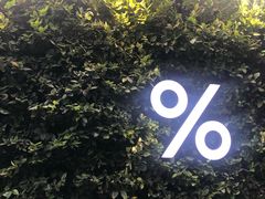 -% Arabica阿拉比卡咖啡(武康路店)