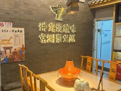 -聚宝源(潞城店)