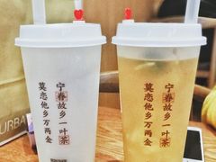 -眷茶(赛格国际购物中心店)
