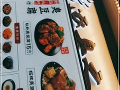 -逐豆匠(望京店)