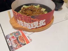 -牛邸·烧肉饭(来福士店)