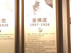 -雨花台烈士纪念馆