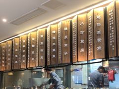 -泰钰丰烤鸭.天津菜(开发区店)