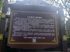 -西双版纳傣族园