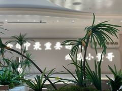 -小董哥烤串(故宫店)