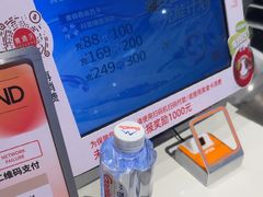 -食悦天美食广场(长沙IFS国金中心店)