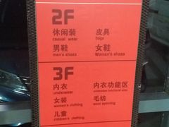 -上品折扣(回龙观店)