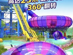 -欢乐水魔方水世界