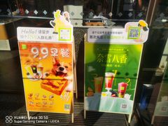 -奈雪的茶(中粮祥云小镇店)