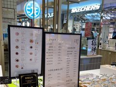 -阮大兴糕团(杭州西湖银泰百货店)