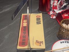 -钱锋炭缸烧烤(南湖大路总店)