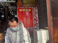 -孟家蟹包(锦绣街店)