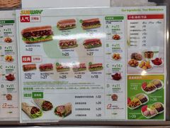 -赛百味SUBWAY(地王广场店)