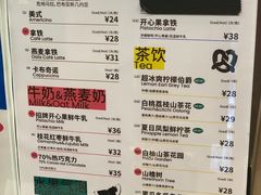 -PAOPAO Bakery&Café(港汇店)