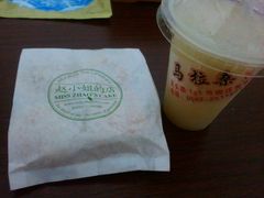 -赵小姐的店(鼓浪屿三友店)
