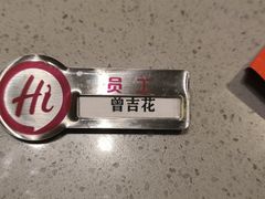 -海底捞火锅(欣大百货店)