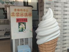 -广州素食学校·素猫豆腐(长洲码头店)