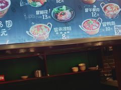 -钢管厂五区小郡肝串串香(党校路店)