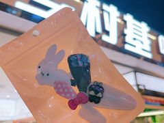 -乡村基·川味现炒大王(长楹天街店)