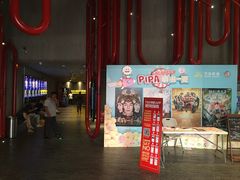 -万达影城(银兴菲林店)